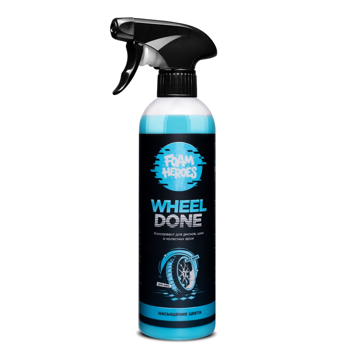 картинка Набор для ухода за колесами - Foam Heroes Wheels Care Kit