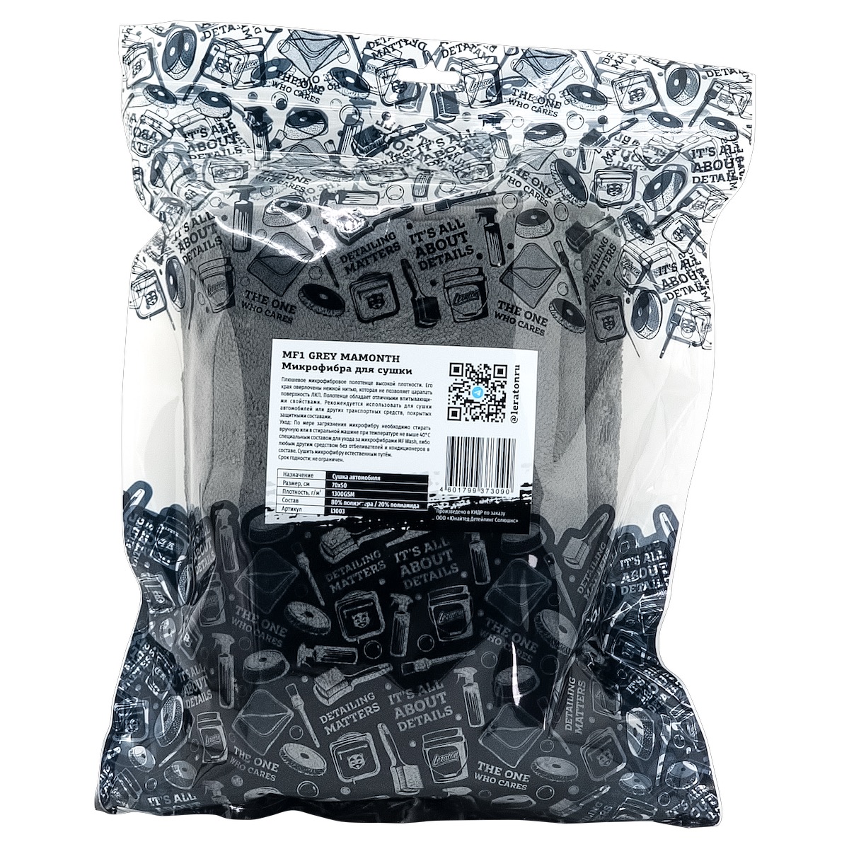 картинка Микрофибра для сушки серая - LERATON MF1 Grey Mamonth 70x50см.