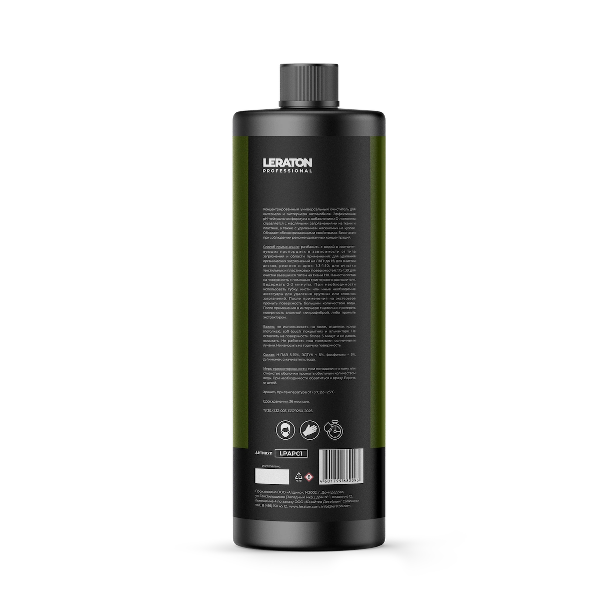картинка Универсальный очиститель на основе цитрусовых - LERATON PROFESSIONAL APC PRO 1л.