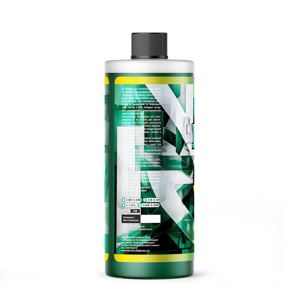 картинка Шампунь для бесконтактной мойки - LERATON BW4 Base Wash 1л.