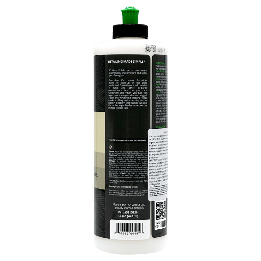 картинка Состав для полировки Стекла - 3D 521 Glass Polish 473мл.