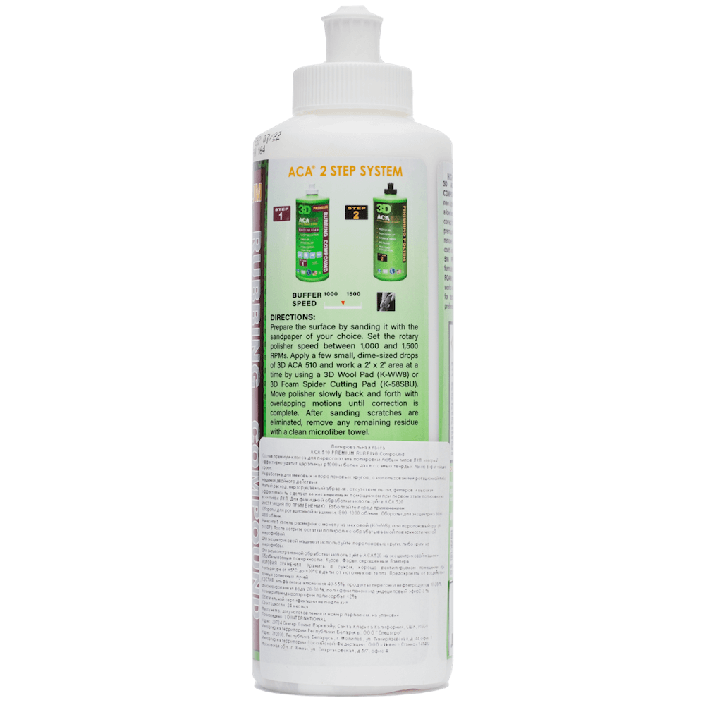 картинка Высокоабразивная паста без силиконов и филеров - 3D 510 ACA Premium Rubbing Compound 240мл.