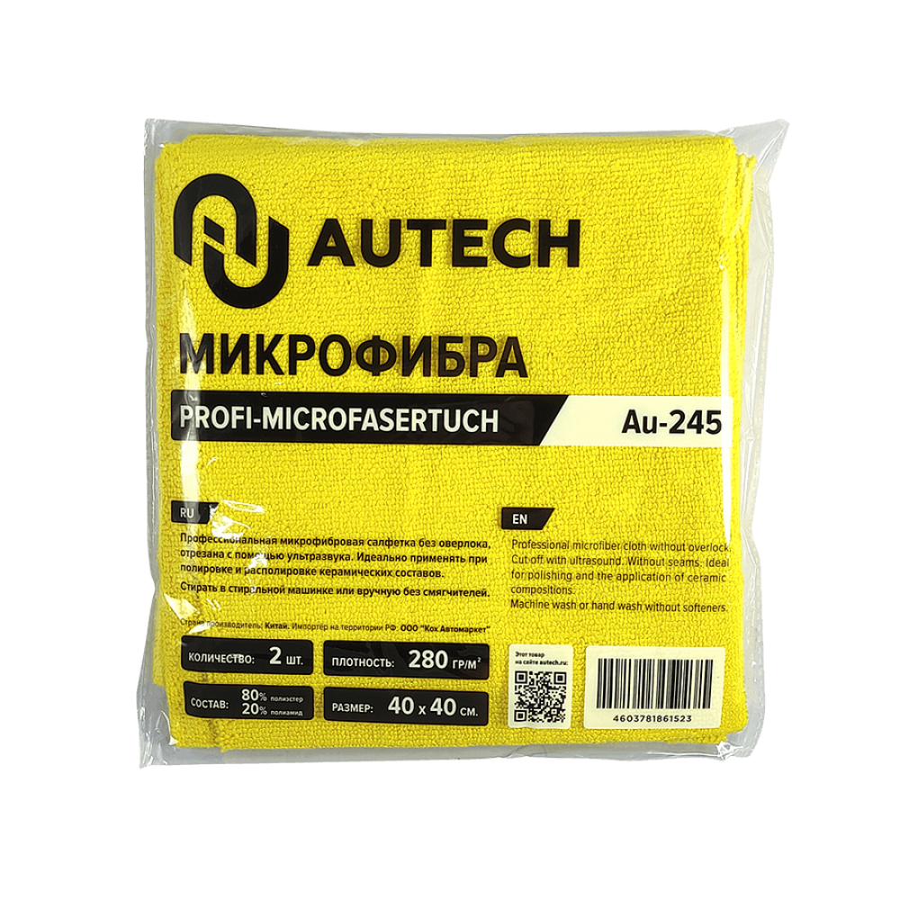 картинка Микрофибра салфетка желтая без оверлока (2шт) - AuTech Profi-Microfasertuch 40x40см.