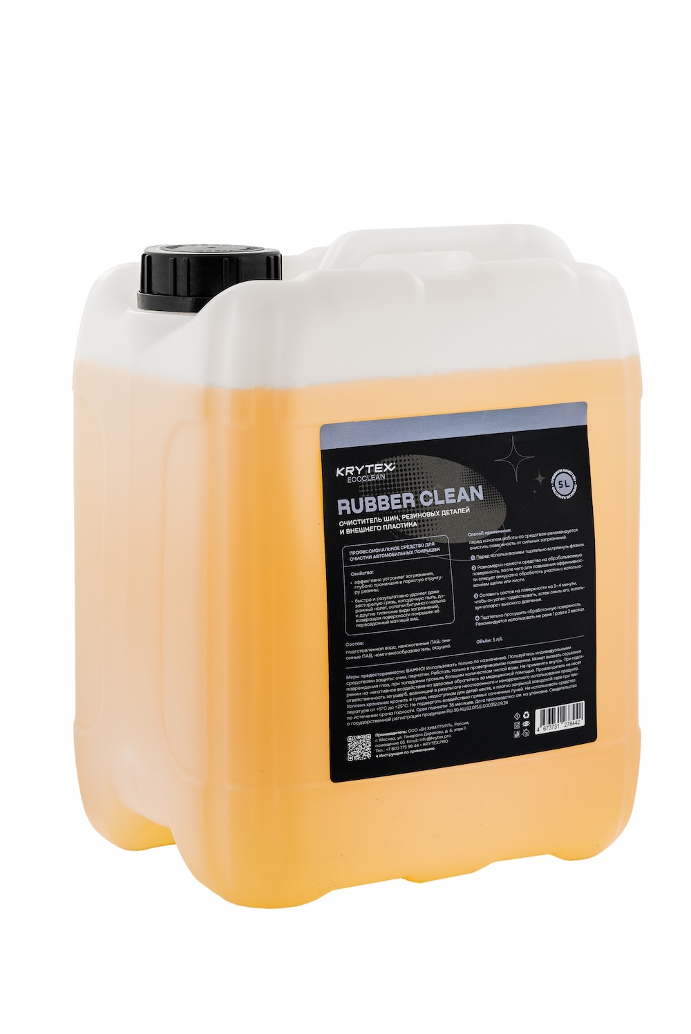 картинка Очиститель резины и колес - KRYTEX Rubber Clean 5л.
