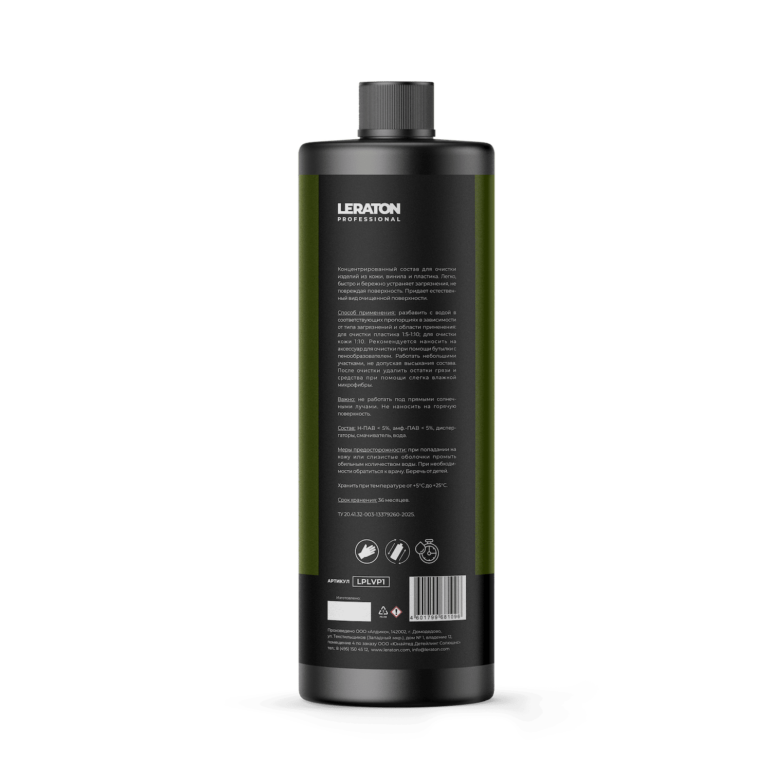 картинка Очиститель кожи, винила и пластика - LERATON PROFESSIONAL LVP PRO 1л.