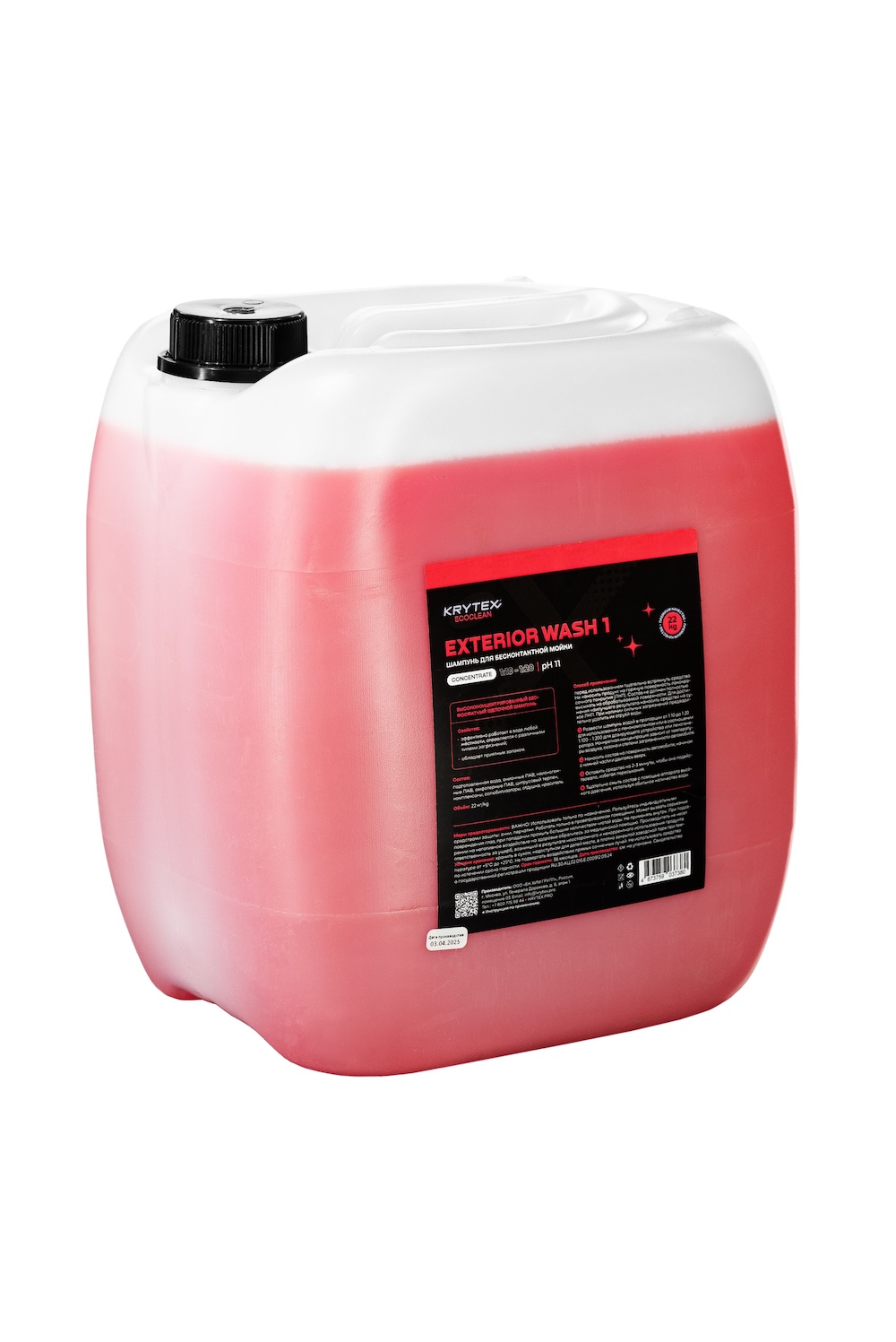 картинка Шампунь для бесконтактной мойки авто - KRYTEX Exterior Wash №1 22л.