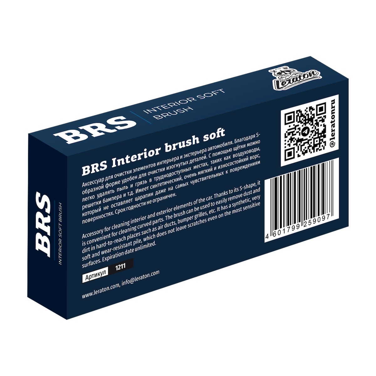 картинка Мягкая щетка для ухода за интерьером - LERATON BRS