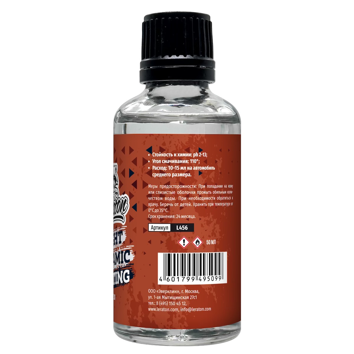 картинка Керамическое покрытие для кузова - LERATON Light Ceramic Coating Set 50мл.