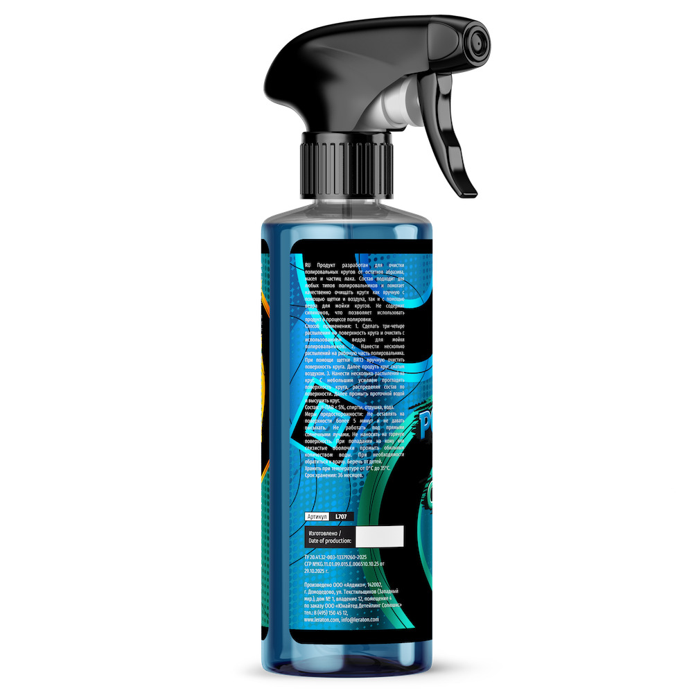 картинка Очиститель полировальных кругов - LERATON Polishing Pad Cleaner 473мл.