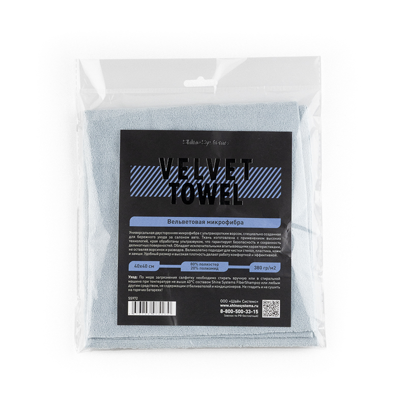 картинка Вельветовая микрофибра без оверлока - Shine Systems Velvet Towel 40*40см.