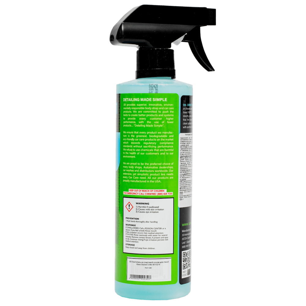 картинка Очиститель на спиртовой основе для стекол - 3D 901 Glass Cleaner 473мл.
