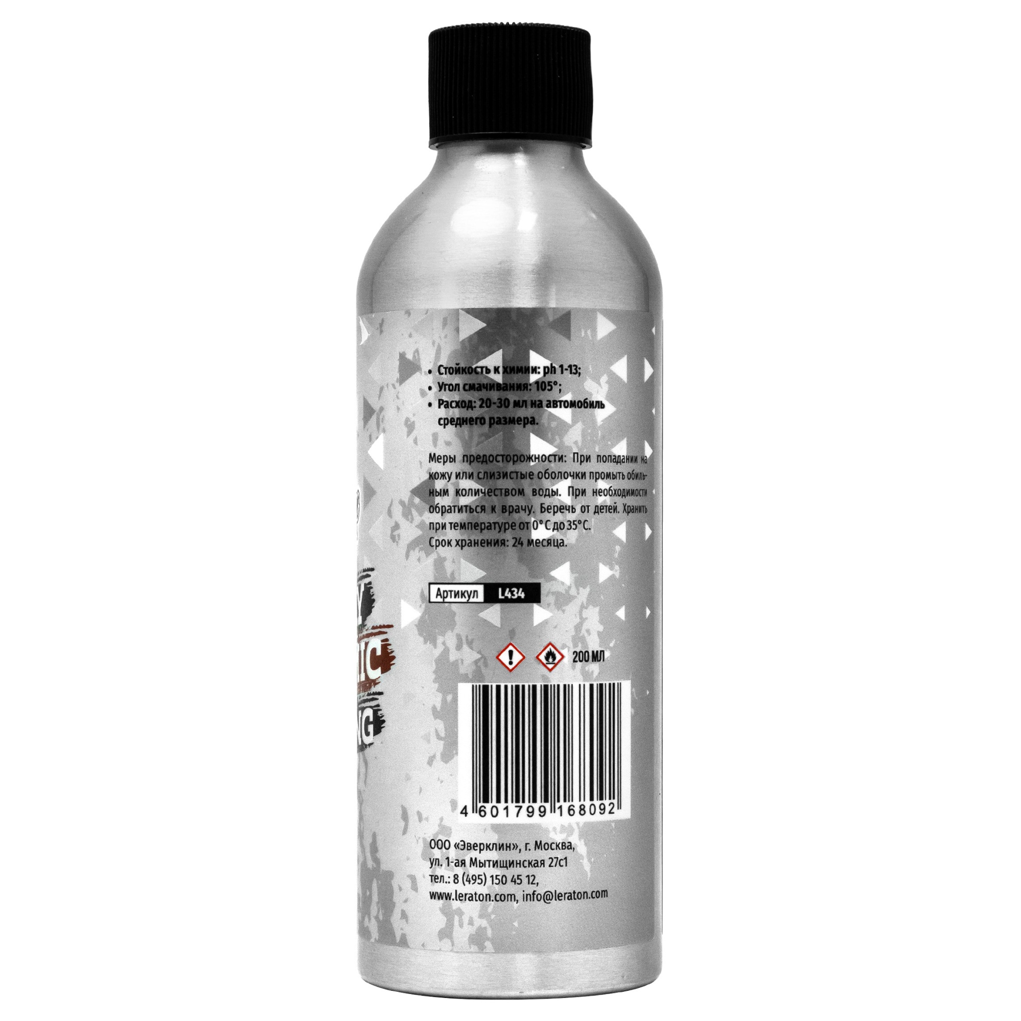 картинка Быстронаносимое керамическое покрытие - LERATON Spray Ceramic Coating 200мл.