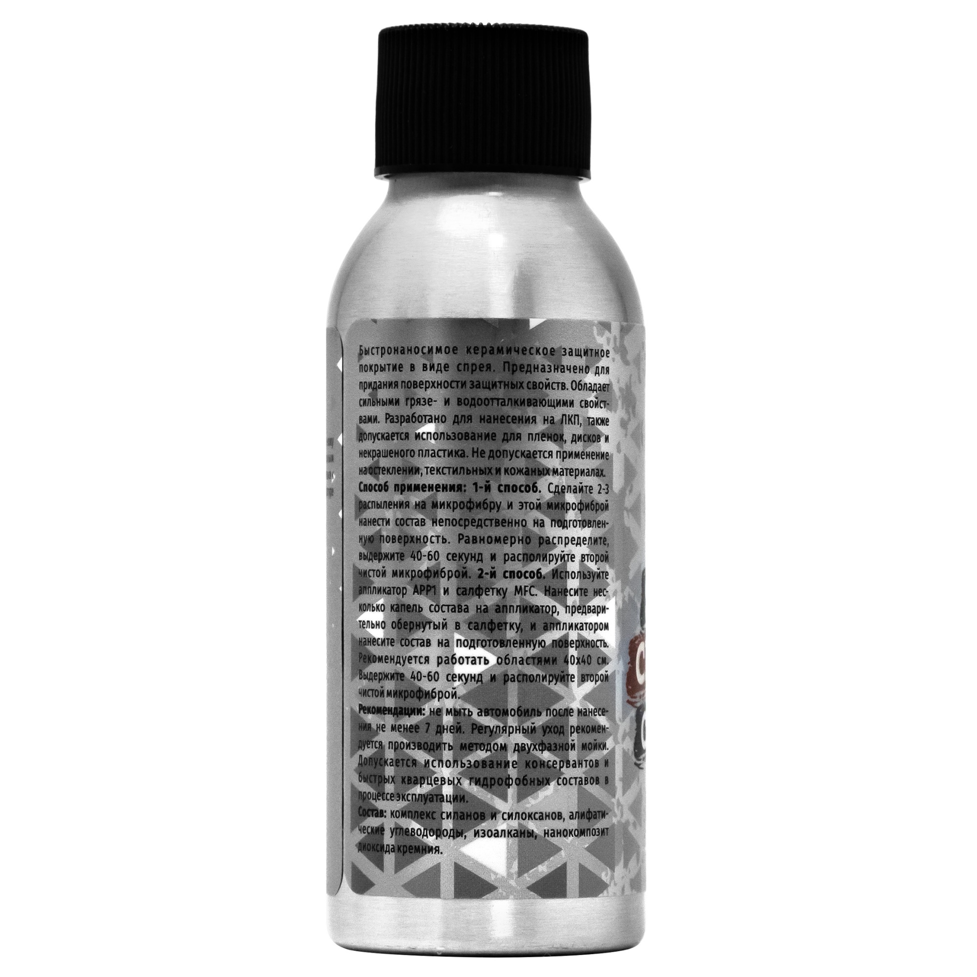 картинка Быстронаносимое керамическое покрытие - LERATON Spray Ceramic Coating 100мл.